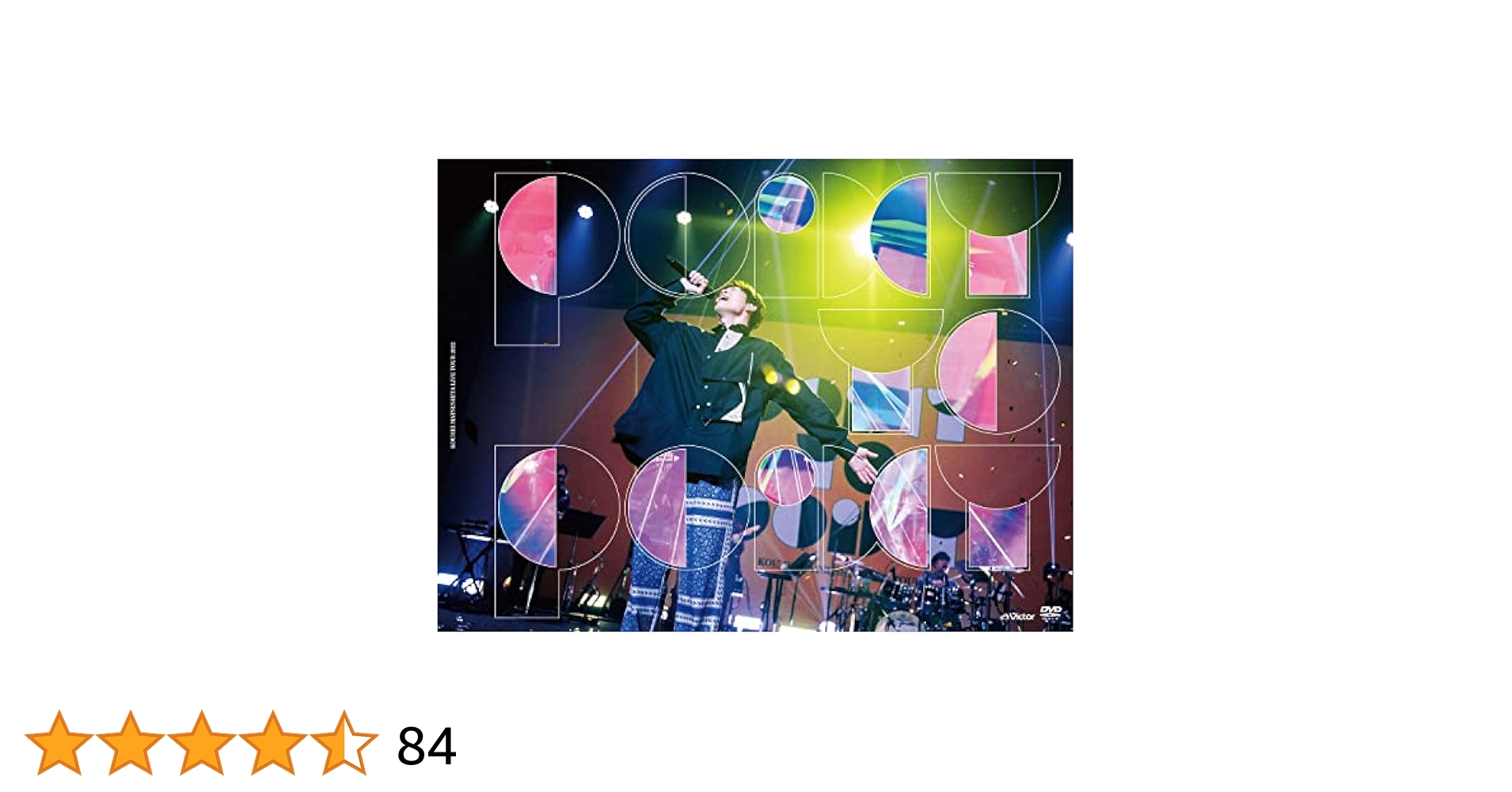 ミュージック KOUHEI MATSUSHITA LIVE TOUR 2022 POINT T 松下 洸平 | KOUHEI MATSUSHITA LIVE TOUR 2022 ～POINT TO